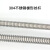 祁衡 304不锈钢加粗加长梯形丝杆传动丝杆T型丝杠 丝杆T20*4*1米 一个价 