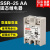 适用于 单相固态继电器SSR25AA交流控交流220v25a小型固体  A级