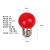 3W大红色光D节能灯泡灯红灯泡 警示红灯E27螺口 B22卡口适用 E27螺口(100个)/组