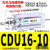 气动多位置自由安装小型迷你气缸CDU10 16-5/10*15-20-25-30带磁 CDU16-10带磁环精品