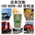 中航峡峰HD80W-90齿轮油 齿轮润滑油大桶 200L