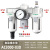 三联件AC3000-03D带自动排气源处理器油水分离器过滤调压阀 AC3000-03D自动排水型