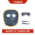 添新焊友 牛皮焊工帽电焊防护面罩氩弧焊切割焊接防护帽(电焊面罩牛皮+灰色眼镜+绑带)