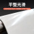 白色橡胶板 耐酸碱实验室铺橡胶台面 喷砂房用 耐磨白色橡胶板垫 宽1m*厚3mm*长约7.9米 50kg
