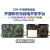 原版HackRF One(1MHz-6GHz)软件无线电平台开源软件SDR开发板 裸板