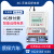 上海人民远程预付费扫码电表公寓4G无线GPRS单相三相集抄智能电表 4G无线三相GPRS15-60A
