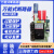 日曌上海DW17ME-1900框架式断路器1000A 1250A 1600A 3200A定制 3200A 抽屉式220V