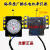定制全自动裕华XPQ-6C2/6A/6/XPQ-6-1排水阀电机马达配件 2号
