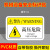 机械设备安全警示贴 当心机械伤人机器小心触电PVC标签警告标识牌 （50个装）严禁站在机床下操作[55] 8X5