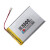 606090充电宝键盘便携设备聚合物锂电池3.7V7.4V11.1V14.8V 串联7.4V/DVD/EVD专用 无保护