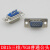 VGA焊线接头 DB15三排接头插头 15针/孔VGA焊接公头母头 蓝胶普通公头(不含外壳)