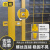 金蝎 工厂仓库车间隔离网门护栏网门简易围栏门防护网门 黄色1.5米高*1.5米宽单开门