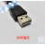 plus2711P系列触摸屏编程电缆 下载线USB-2711-NC13 黑色 3M