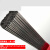 德国MRA焊丝SKD11/61/45#/718/P20/DC53/H13模具激光氩弧焊丝公斤 DC53激光焊丝(0.2-0.8mm) 每