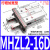 气动手指气缸MHZL2机械手小型平行夹爪MHZ2-16D/10D20D25D32D40DS 气动手指MHZL2-16D行程加长款