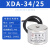 XDA-吸盘电磁铁20/15 34/25多种规格尺寸 XDA-34/25 吸力20公斤防水
