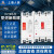 RMSPD上海人民塑壳断路器三相四线漏电断路器DZ15LE-100塑壳漏电保护器2P3P4P可选 2P 40A