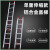 铝合金伸缩直梯子工程户外单梯折叠抽拉爬梯室外升降8米楼梯 3mm厚8米伸缩直梯(可伸到7.