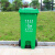 大型户外垃圾桶商用挂车大容量环卫桶市政大容量垃圾箱带盖 240L脚踏款 绿色