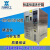 可程式恒温恒湿高低温试验箱小型冷湿热交变环境实验箱老化箱 60150度