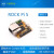 ROCKPIS开发板RK3308四核A35V1.3版物联网智能音箱瑞芯微定制 256MB无蓝牙带1GBNAND 单板+外壳