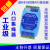 8口485集线器 8路rs485分配器 485共享器 工业级光电隔离型中继器 主机+电源 26dBm