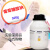 西陇科学（XiLONG SCIENTIFIC）葡萄糖酸钠 实验室试剂 SG500g/瓶 SG500g/瓶