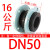 国标KXT可曲挠单球橡胶软接头法兰管碳钢不锈钢减震器DN25-DN600嘉博森 DN50*16公斤