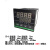 数显智能温控器 电子式温度控制仪表输入PID可调电子控温仪器 RS485_通讯