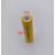 剃须刀 理发器 充电电池 1.2V AA600mAh FS330 fs320 fs325 FS812 黄色600 带焊片
