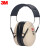 3M隔音耳罩防噪音睡眠工业降噪27db 白色H6A 1副