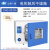 电热鼓风干燥箱实验室用恒温烘箱工业烤箱小型一恒烘干箱 DHG-9035A：RT+10-300℃
