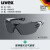 uvex防护眼镜护目镜超轻防冲击防刮擦防风沙打磨9198237