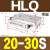 亚德客精密滑台气缸HLQ/HLS6/8/12/16/20/25X10X20X30X40X50 HLQ20X30