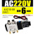 4V210-08气动电磁阀气缸电磁控制阀线圈换向气阀AC220V DC24V 12V 插线4V21008C交流AC220V带两