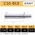莫氏锥柄钻夹头钻床车床C20直柄R8连接杆12345钻接杆套B16B18  C10直柄0.6-6 B10