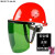 梓萤岔气割工业头带安全帽可上翻头盔式防溅保护罩护具电焊防护面罩防烫 V58-安全帽(红色)+支架+绿色屏