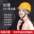 安全帽工地工人领导头盔男加厚国标建筑工程施工用透气印字防护帽 钢钉ABS旋钮加厚型(红色)