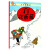 丁丁历险记全套22册全集大开本小开本中国少年儿童出版社 埃尔热著 儿童文学 【第19集】丁丁在西藏