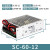 不间断开关电源UPS直流低压12V 24V安防监控应急SC-180W120 SC-35-24
