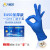 星宇（XINGYU）E450一次性手套 耐油防水无粉防护手套 家务厨房酒店麻面清洁手套 E450深蓝色1盒（100只） M