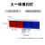 浙安（zhean）新大一体爆闪灯 太阳能爆闪回转灯交通警示灯道路施工路障灯LED红蓝葵花灯QS-11