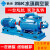 可定制2SK水环真空泵  防爆水环真空泵 双级水环式真空泵 2SK-30