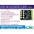 8通道 16bit AD扩展模块 AD7606 FPGA控制 提供STM32/创龙AD7606 深紫色 DS版模块焊接排针