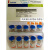 SR0150酸盐-多粘菌素-磺胺嘧啶琼脂配套试剂 2×5支/ 单盒不开不含