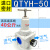 适用4.0MPa高压减压阀QTYH-08101520254050调压QSLH过滤器QRF 调压阀:QTYH50 2寸