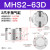 气缸MHS3/2/4-16-20-125-32-40-50-63-80D二三四爪气爪机械手气动夹具 MHS2-63D