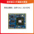 迅为iTOP-2K1000开发板龙芯中科国产64位Loognix工业核心 7寸RGB屏 2K1000开发板