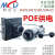 高清500万网络摄像头监控远程方块支持二次开发工业poe摄像机 黑色 960P2.8mm
