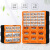 稳斯坦 22格收纳盒分格工具盒积木零件盒 可上墙抽屉式零件箱 橙色49.5*16*25.5cm WW-126